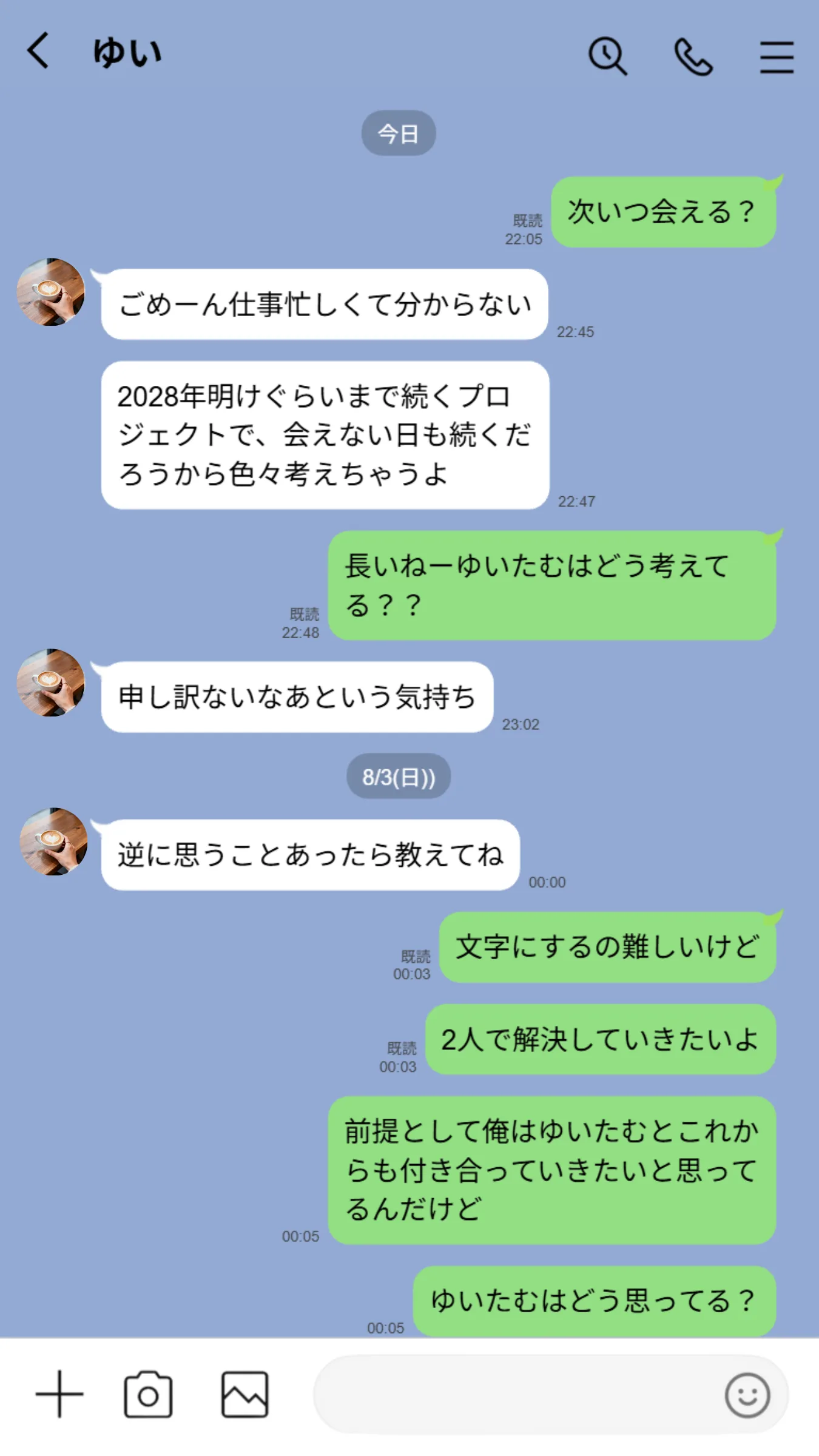 第1話